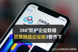 雷竞技在线登录截图2